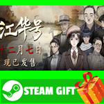 ⭐️ВСЕ СТРАНЫ+РОССИЯ⭐️ 江华号 STEAM GIFT