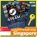 ⭐️СТИМ КАРТЫ⭐????????Сингапур STEAM GIFT КОД Singapore S$