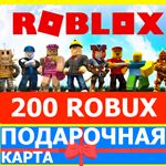 ⭐️ROBLOX 200 РОБУКСОВ ????????РОССИЯ +GLOBALКАРТА РОБЛОКС