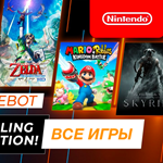 ⭐️???????? 90 ДНЕЙ Nintendo Switch Online  3 МЕСЯЦА КЛЮЧ - изображение № 4