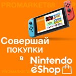 ⭐️???????? 90 ДНЕЙ Nintendo Switch Online  3 МЕСЯЦА КЛЮЧ - изображение № 3