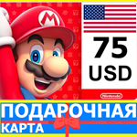 ⭐️???????? Карта Nintendo eShop 75 USD USA США Нинтендо US