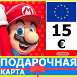 ⭐️???????? Карта Nintendo eShop 15 EUR ЕВРОПА Нинтендо EU
