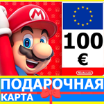 ⭐️???????? Карта Nintendo eShop 100 EUR ЕВРОПА Нинтендо EU