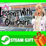 ⭐️ВСЕ СТРАНЫ+РОССИЯ⭐️ Lessons with Chii-chan STEAM GIFT