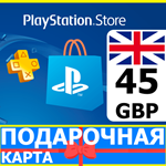 ⭐️???????? PlayStation карта оплаты PSN 45 GBP UK КОД