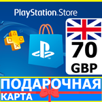 ⭐️???????? PlayStation карта оплаты PSN 70 GBP UK КОД