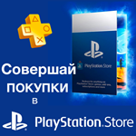 ⭐️????????PlayStation карта оплаты PSN 240 PLN Польша PL  - изображение № 3