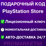 ⭐️????????PlayStation карта оплаты PSN 240 PLN Польша PL  - изображение № 2