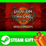 ⭐️ВСЕ СТРАНЫ⭐️ Dragon Throne: Battle of Red Cliffs STEA