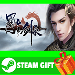 ⭐️ВСЕ СТРАНЫ+РОССИЯ⭐️ Sword of Shushan 蜀山幻剑录 STEAM GIFT