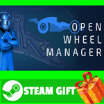 ⭐️ВСЕ СТРАНЫ+РОССИЯ⭐️ Open Wheel Manager STEAM GIFT