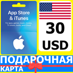 ⭐???????? App Store/iTunes 30 USD Подарочная карта США USA
