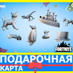 ⭐️ Monopoly Back Bling Set (EPIC КЛЮЧ) FORTNITE DLC