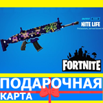 ⭐️ Nite Life Wrap (EPIC КЛЮЧ) FORTNITE DLC Фортнайт