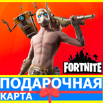 ⭐️ Psycho Bundle (EPIC КЛЮЧ) FORTNITE DLC Фортнайт
