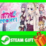 ⭐️ВСЕ СТРАНЫ+РОССИЯ⭐️ Bokuhime Project STEAM GIFT