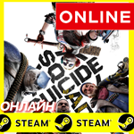  Отряд самоубийц Конец - ОНЛАЙН STEAM (Region Free)