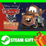 ⭐️ВСЕ СТРАНЫ+РОССИЯ⭐️ Cars Toon STEAM GIFT