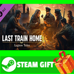 ⭐️ВСЕ СТРАНЫ+РОССИЯ⭐️ Last Train Home – Legion Tales