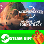 ⭐️ВСЕ СТРАНЫ+РОССИЯ⭐️ Moonbreaker Soundtrack STEAM GIFT