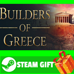 ⭐️ВСЕ СТРАНЫ+РОССИЯ⭐️ Builders of Greece STEAM GIFT