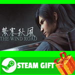 ⭐️ВСЕ СТРАНЫ+РОССИЯ⭐️ 紫塞秋风 The Wind Road STEAM GIFT