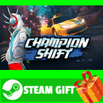 ⭐️ВСЕ СТРАНЫ+РОССИЯ⭐️ Champion Shift STEAM GIFT