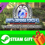 ⭐️ВСЕ СТРАНЫ⭐️ Mission Pack 1: Time of the Mutants STEA