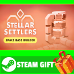 ⭐️ВСЕ СТРАНЫ+РОССИЯ⭐️ Stellar Settlers STEAM GIFT