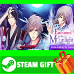 ⭐️ВСЕ СТРАНЫ+РОССИЯ⭐️ 今宵、妖しい口づけを ～綺龍・千影・雪之丞編～ STEAM