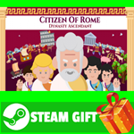 ⭐️ВСЕ СТРАНЫ⭐️ Citizen of Rome - Dynasty Ascendant STEA