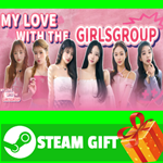 ⭐️ВСЕ СТРАНЫ+РОССИЯ⭐️ U&I 우리도 사랑일까 STEAM GIFT