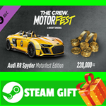 ⭐️ВСЕ СТРАНЫ+РОССИЯ⭐️ The Crew Motorfest - Welcome Pack