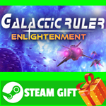 ⭐️ВСЕ СТРАНЫ+РОССИЯ⭐️ Galactic Ruler Enlightenment