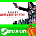 ⭐️ВСЕ СТРАНЫ+РОССИЯ⭐️ Chinatown Detective Agency STEAM