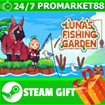 ⭐️ВСЕ СТРАНЫ+РОССИЯ⭐️ Luna's Fishing Garden STEAM GIFT