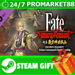 ⭐️ Fate/Samurai Remnant - Additional Episode 1 