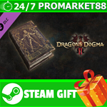 ⭐️ Dragon's Dogma 2: Art of Metamorphosis - Character E