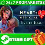 ⭐️ВСЕ СТРАНЫ+РОССИЯ⭐️ Heart's Medicine - Time to Heal