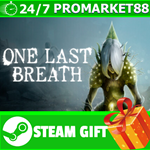 ⭐️ВСЕ СТРАНЫ+РОССИЯ⭐️ One Last Breath STEAM GIFT
