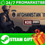 ⭐️ВСЕ СТРАНЫ+РОССИЯ⭐️ Afghanistan '11 STEAM GIFT