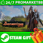 ⭐️ВСЕ СТРАНЫ+РОССИЯ⭐️ The Adventurer's Domain Online