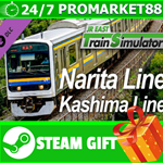 ⭐️ JR EAST Train Simulator: Narita Line (Choshi to Chib