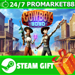 ⭐️ВСЕ СТРАНЫ+РОССИЯ⭐️ Cowboy 3030 STEAM GIFT