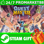 ⭐️ВСЕ СТРАНЫ+РОССИЯ⭐️ Quest Master STEAM GIFT