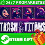 ⭐️ВСЕ СТРАНЫ+РОССИЯ⭐️ Trash of the Titans STEAM GIFT