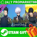 ⭐️ Jujutsu Kaisen Cursed Clash - Hidden Inventory/Prema