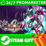 ⭐️ВСЕ СТРАНЫ+РОССИЯ⭐️ Umbraclaw STEAM GIFT