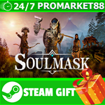 ⭐️ВСЕ СТРАНЫ+РОССИЯ⭐️ Soulmask STEAM GIFT
